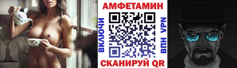 АМФЕТАМИН Premium Котельнич