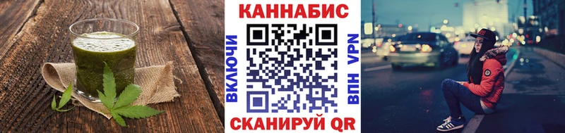 Canna-Cookies конопля  Купить  Котельнич 