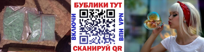 Ecstasy Philipp Plein  Купить закладки  Котельнич 