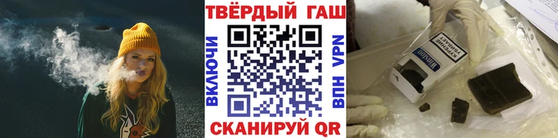ГАШ hashish  Купить где  Котельнич 