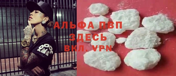 наркотики Ельня