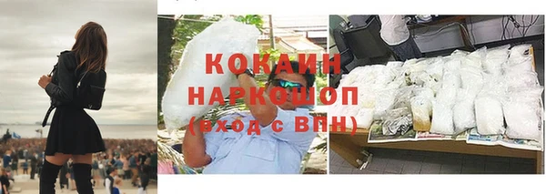наркотики Ельня