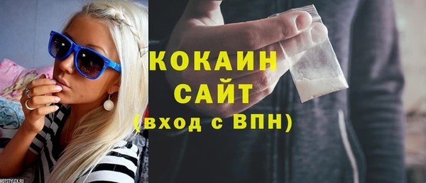 наркотики Ельня