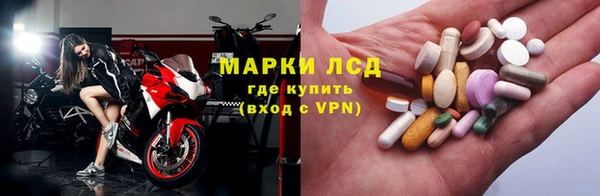 наркотики Ельня
