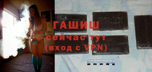 наркотики Ельня