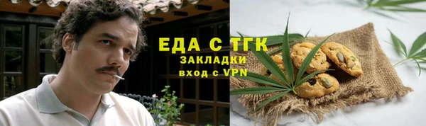 наркотики Ельня
