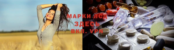 наркотики Ельня