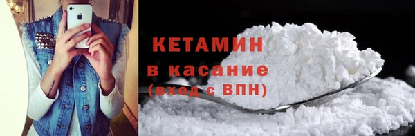 наркотики Ельня