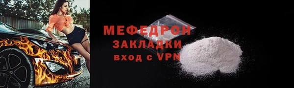 наркотики Ельня