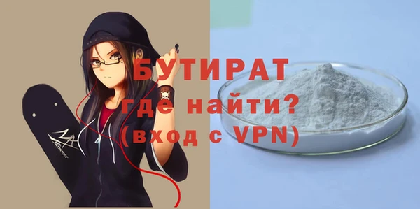 наркотики Ельня
