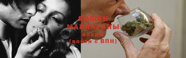 наркотики Ельня