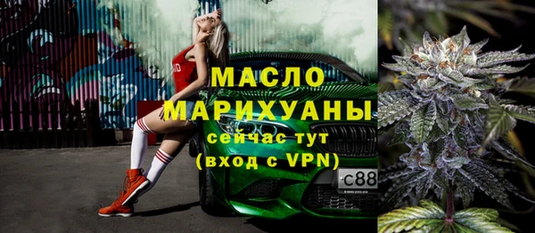 каннабис Елизово