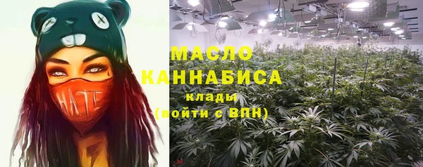 каннабис Елизово