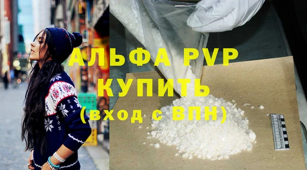 наркотики Ельня