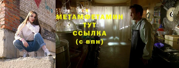 каннабис Елизово