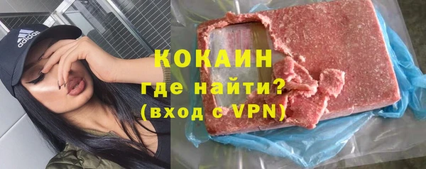 каннабис Елизово