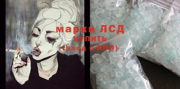каннабис Елизово