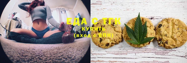 наркотики Ельня