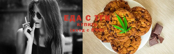 каннабис Елизово