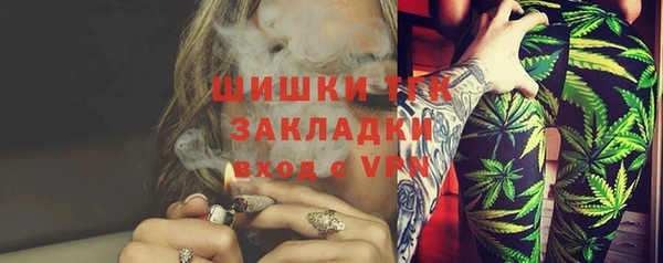 каннабис Елизово