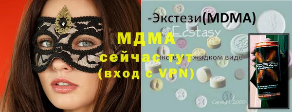 каннабис Елизово