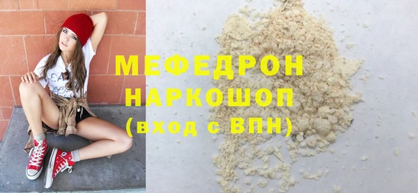 jwh Елабуга