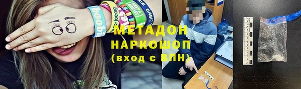 каннабис Елизово