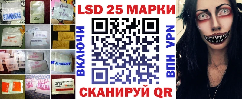 Купить  Котельнич  Лсд 25 экстази кислота 