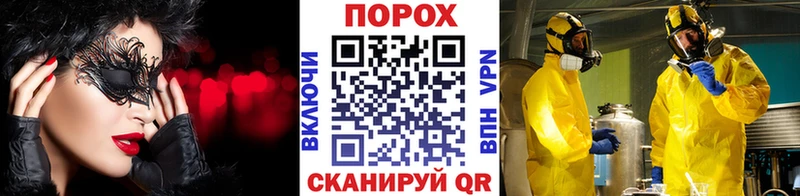 Купить закладки  Котельнич  Метамфетамин витя 